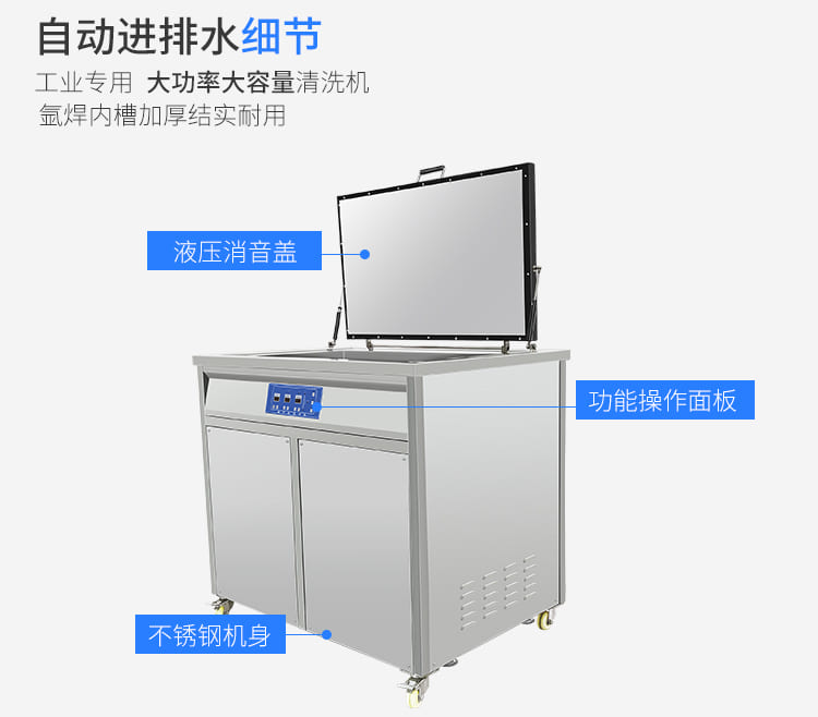 超聲波清洗機超聲衰弱的處理辦法