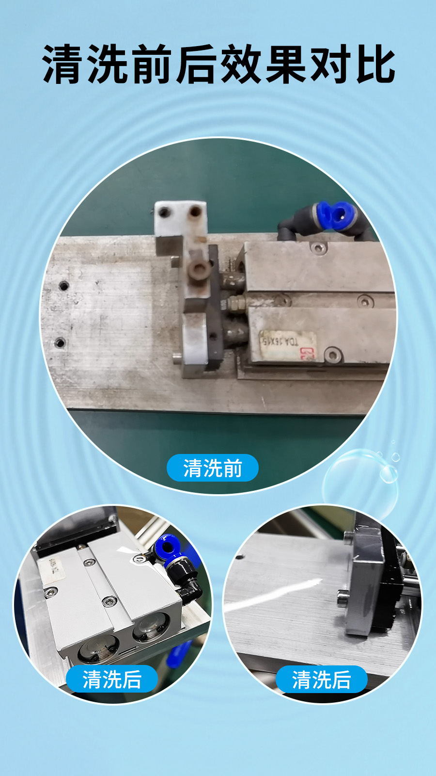 超聲波清洗機在實際應用中相較人工清洗優勢